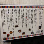 地酒庵 さとう - 