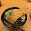 手打ちうどん さるや