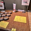 とれたて館 - 