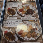 洋食屋 キッチンゴン 六角店 - 