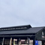 とれたて館 - 