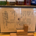 手打ちうどん さるや - 