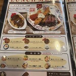 洋食屋 キッチンゴン 六角店 - 