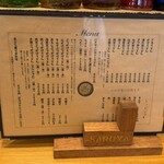 手打ちうどん さるや - 