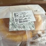 クラブハリエ 梅田阪神店 - 