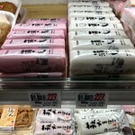 Aコープ - 目的の宇部の蒲鉾　蒲さし蒲鉾100ｇ240円(税込)