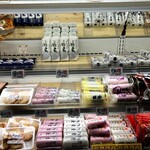 Aコープ - 山口県産蒲鉾