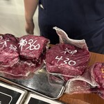 源兵衛 - おにきゅの～