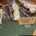 サ・マーシュ - 