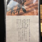 炭火割烹 樹樹 - 