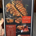 ビフリパ -BEEF REPUBLIC- - 