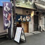 うどん職人さぬき麺之介 - 外観