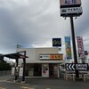 松屋 加古川平岡町店