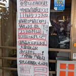 海鮮問屋 ふじ丸 - 