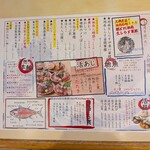 海鮮問屋 ふじ丸 - 