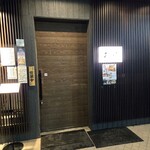 おはな - 