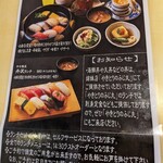 海鮮問屋 ふじ丸 - 