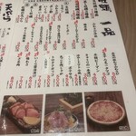 札幌かすそばtoてんぷら風土 - 