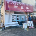 The Noodles & Saloon Kiriya - 