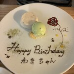 bistro douce 武蔵小杉 - 