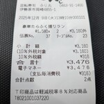 海鮮問屋 ふじ丸 - 