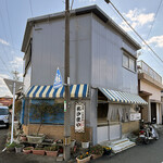 あさまや食堂 - 