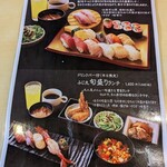 海鮮問屋 ふじ丸 - 