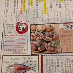 海鮮問屋 ふじ丸 - 