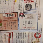 海鮮問屋 ふじ丸 - 