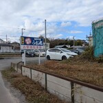 海鮮問屋 ふじ丸 - 