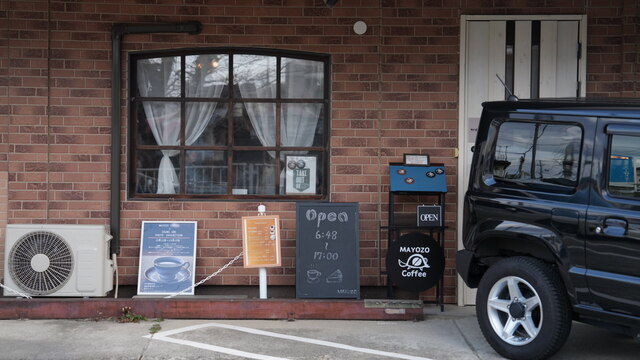 万代蔵珈琲店 - 曽根田（カフェ）の写真