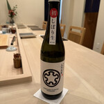 寿し ひでたか - 