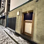 寿し ひでたか - 