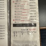 月島もんじゃ もへじ - 