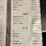 月島もんじゃ もへじ - 