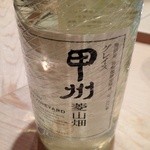 すし岩瀬 - Ｈ26.12 グレイス甲州