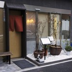 つきじ 文化人 - 外観・2014年12月