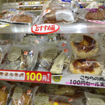 LAWSON - １００円セールは嬉しい