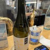 はせがわ酒店 GranSta店