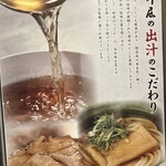 杵屋 横浜ポルタ店 - 