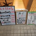 まるやま食堂 - メニューの一部