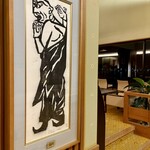 松濤館 - 棟方志功・釈迦十大弟子　富楼那の柵