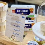 エシレ・ラトリエ デュ ブール - 