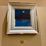 松濤館 - 平山郁夫・西の京　夕景