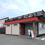 台湾料理 あじ仙 - 店舗外観