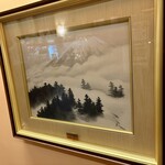 松濤館 - 横山大観・湖畔の富岳