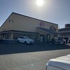 天麩羅処 ひらお 須恵店