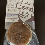 りくろーおじさんの店 エキマルシェ新大阪店 - 