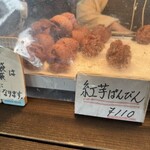 なかゆくい商店 - 