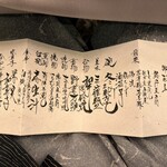 鬼怒川温泉山楽 - 